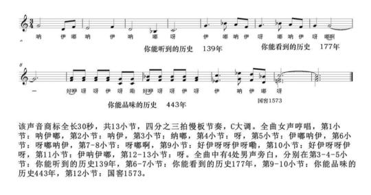 李佳琦注册口头禅商标（李佳琦口头禅申请声音商标）(7)