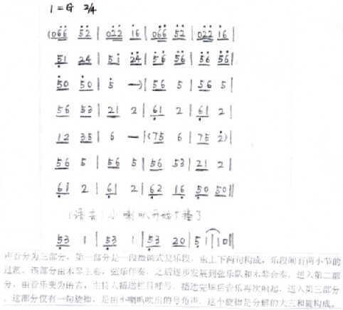 李佳琦注册口头禅商标（李佳琦口头禅申请声音商标）(6)