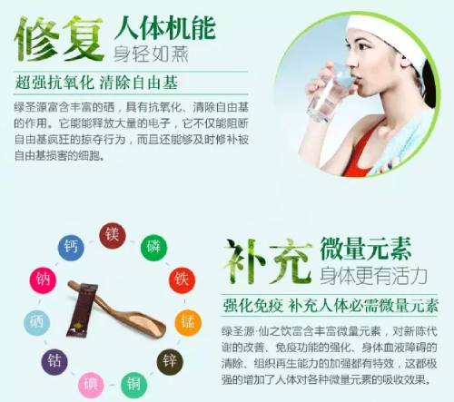 竹盐到底是不是骗局