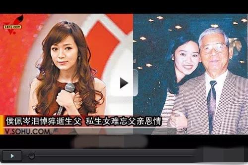 侯佩岑谈过几次恋爱（深扒侯佩岑情史）(19)