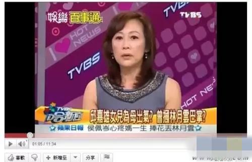 侯佩岑谈过几次恋爱（深扒侯佩岑情史）(9)