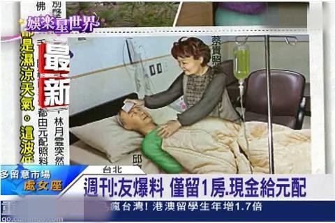 侯佩岑谈过几次恋爱（深扒侯佩岑情史）(16)