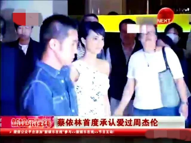 侯佩岑谈过几次恋爱（深扒侯佩岑情史）(36)