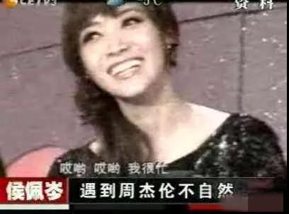 侯佩岑谈过几次恋爱（深扒侯佩岑情史）(52)