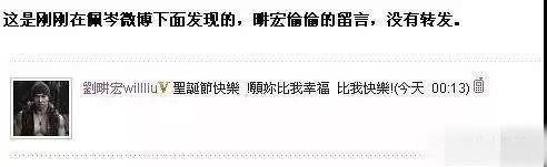 侯佩岑谈过几次恋爱（深扒侯佩岑情史）(50)