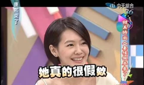 侯佩岑谈过几次恋爱（深扒侯佩岑情史）(55)