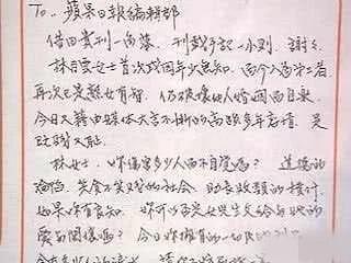 侯佩岑谈过几次恋爱（深扒侯佩岑情史）(23)