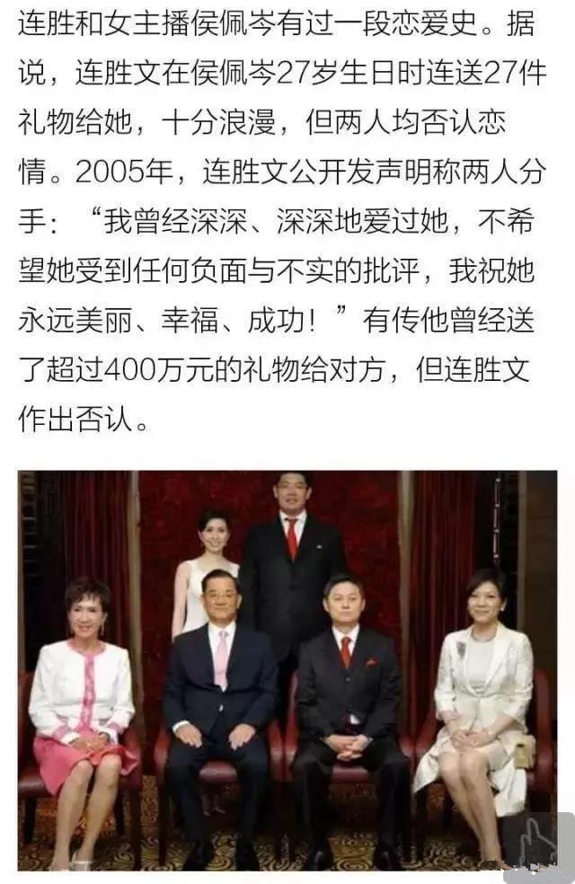 侯佩岑谈过几次恋爱（深扒侯佩岑情史）(31)