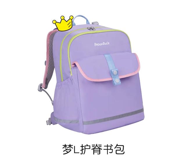 儿童减负护脊书包推荐加手提包（9款儿童护脊书包）(3)