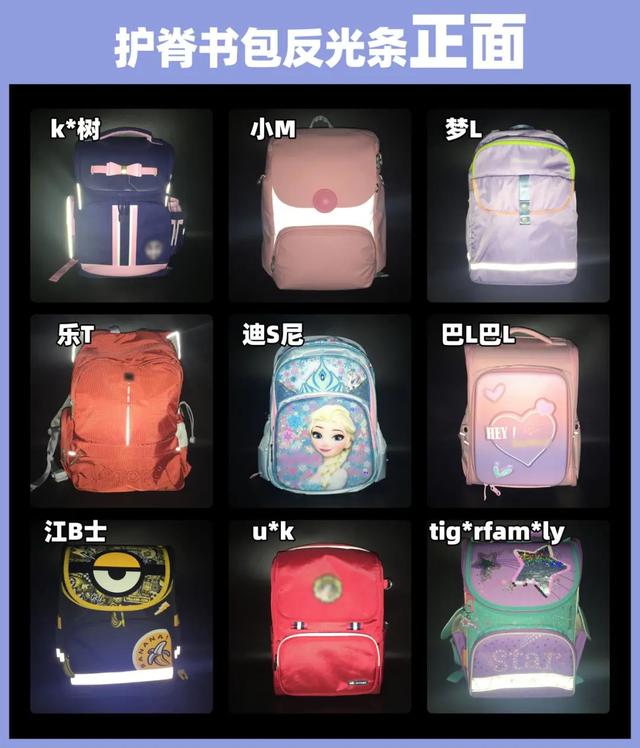 儿童减负护脊书包推荐加手提包（9款儿童护脊书包）(32)