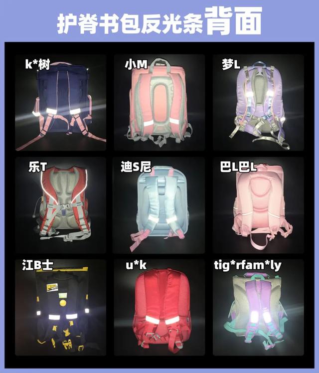 儿童减负护脊书包推荐加手提包（9款儿童护脊书包）(34)
