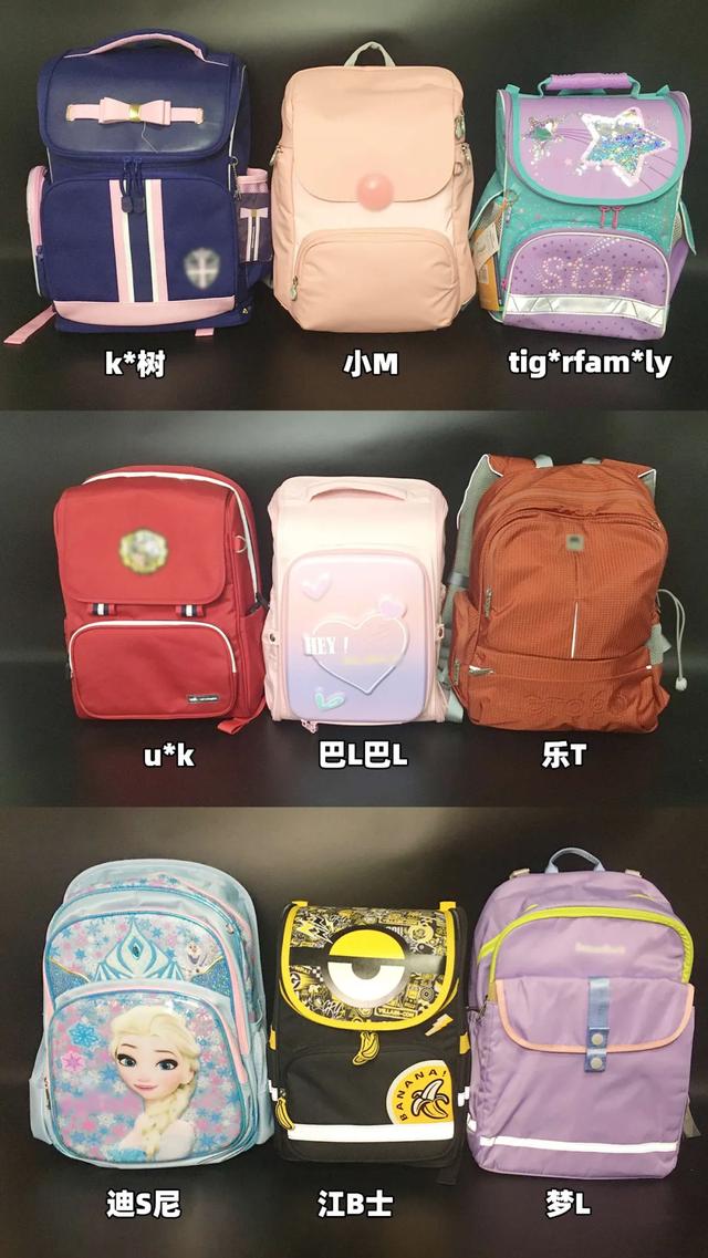 儿童减负护脊书包推荐加手提包（9款儿童护脊书包）(5)