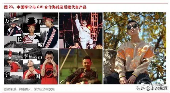 李宁公司近四年发展(李宁公司是怎样在逆境中反转的)(14)