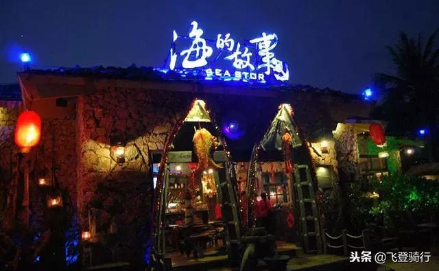 海南岛环岛骑行最佳季节（环海南岛骑行攻略）(19)