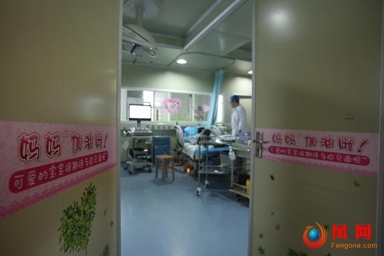 湖南省妇幼剖腹产需要准备什么（听湖南妇幼保健院）(3)