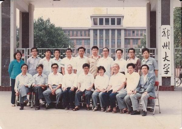 河南大学百年校庆纪念章（一块结婚纪念绸与郑州大学初创史）(14)