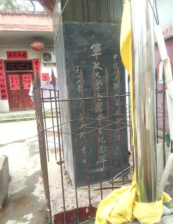 河南大学百年校庆纪念章（一块结婚纪念绸与郑州大学初创史）(8)