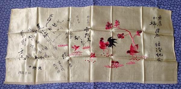 河南大学百年校庆纪念章（一块结婚纪念绸与郑州大学初创史）(1)