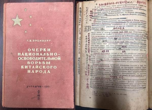 河南大学百年校庆纪念章（一块结婚纪念绸与郑州大学初创史）(10)