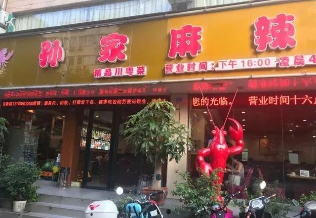 南宁公认最好吃的餐厅（南宁这30家值得一吃的餐厅）(77)