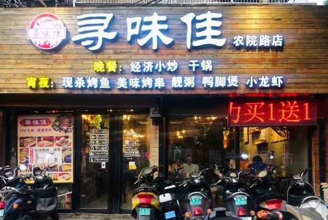 南宁公认最好吃的餐厅（南宁这30家值得一吃的餐厅）(85)