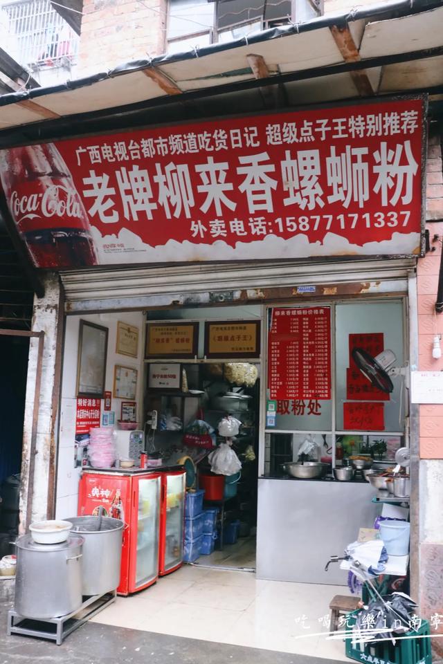 南宁公认最好吃的餐厅（南宁这30家值得一吃的餐厅）(105)