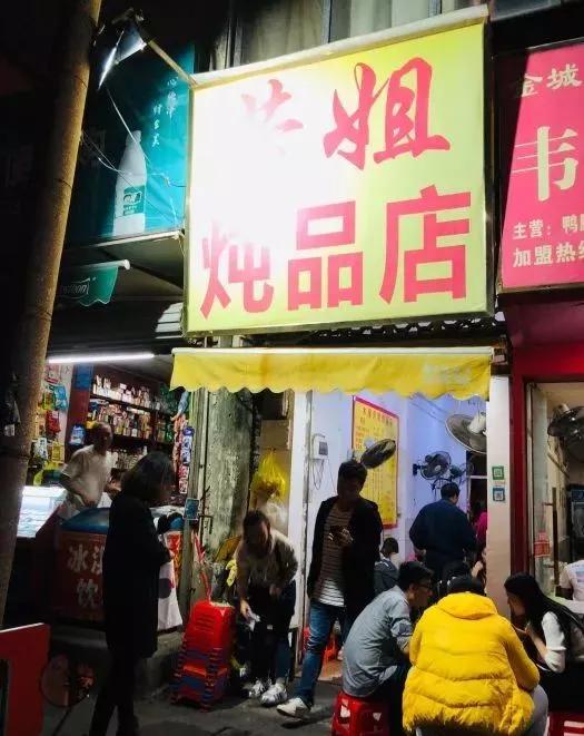 南宁公认最好吃的餐厅（南宁这30家值得一吃的餐厅）(111)