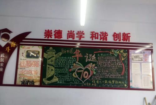 建党70周年手抄报图片：中国人民抗战胜利70周年手抄报简单