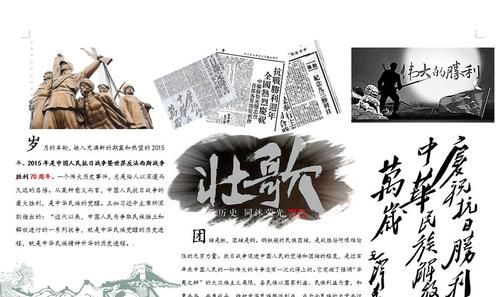 建党70周年手抄报图片：建党90周年手抄报图片