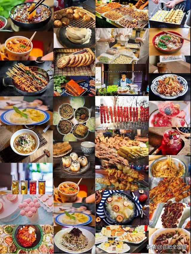 合肥特价机票价格表（9月特价机票来啦）(48)