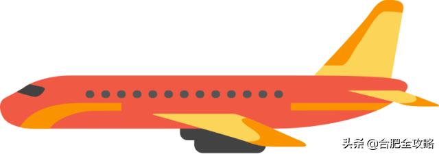 合肥特价机票价格表（9月特价机票来啦）(37)