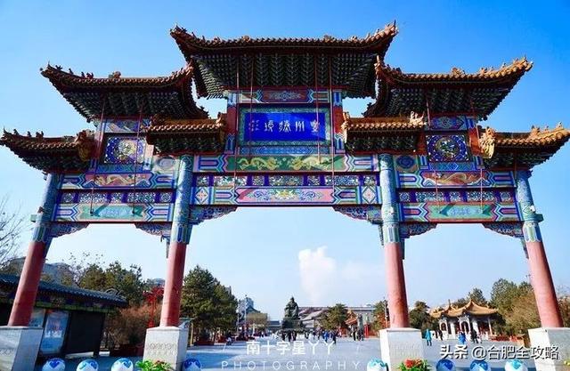 合肥特价机票价格表（9月特价机票来啦）(44)