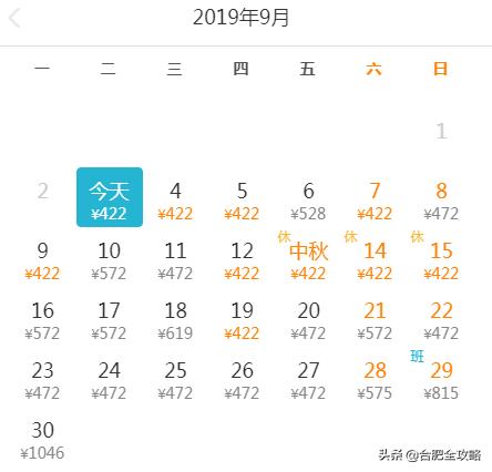 合肥特价机票价格表（9月特价机票来啦）(66)