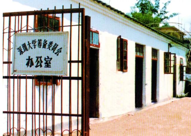 深圳大学属于985还是属于211（不是985211但深圳大学是真的牛）(3)