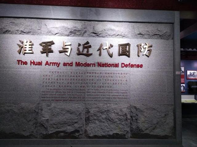 合肥步行街李鸿章故居介绍（李鸿章故居及周边景点）(44)