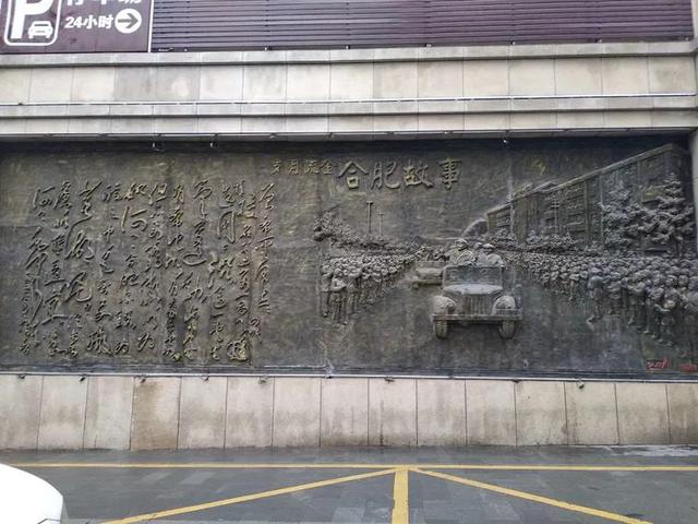 合肥步行街李鸿章故居介绍（李鸿章故居及周边景点）(89)