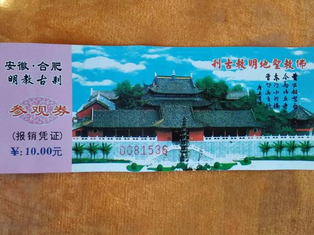 合肥步行街李鸿章故居介绍（李鸿章故居及周边景点）(64)