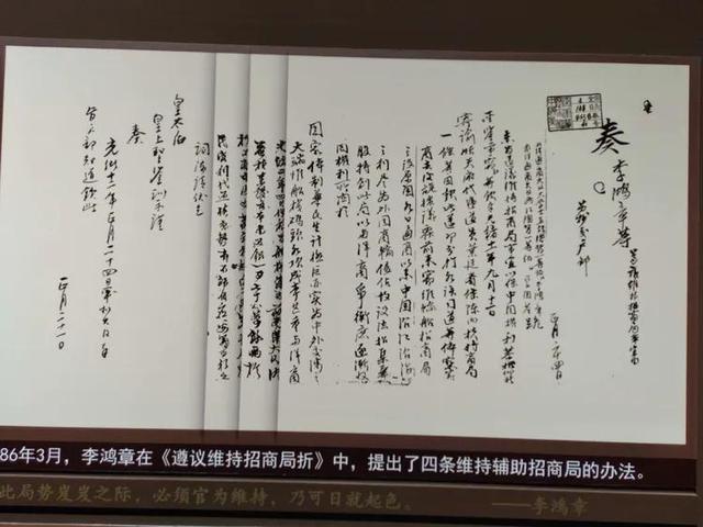 合肥步行街李鸿章故居介绍（李鸿章故居及周边景点）(34)