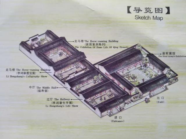 合肥步行街李鸿章故居介绍（李鸿章故居及周边景点）(25)