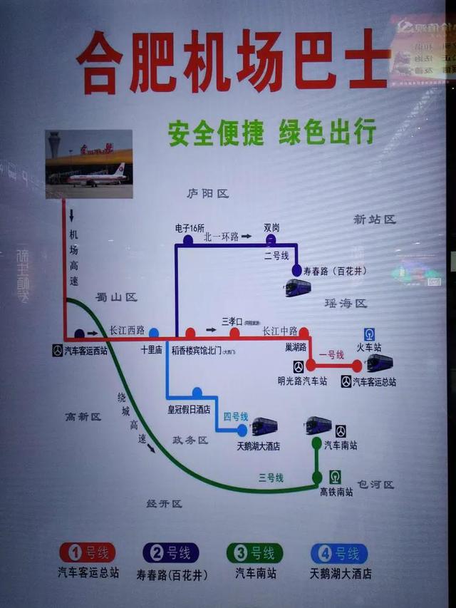 合肥步行街李鸿章故居介绍（李鸿章故居及周边景点）(4)