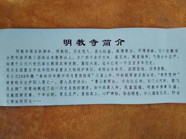 合肥步行街李鸿章故居介绍（李鸿章故居及周边景点）(65)