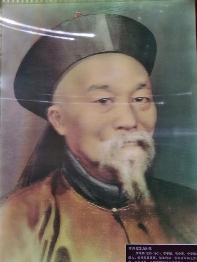 合肥步行街李鸿章故居介绍（李鸿章故居及周边景点）(45)