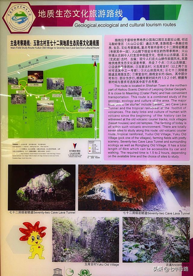 海南环岛自驾游五日游(攻略03海南也就看海)(11)