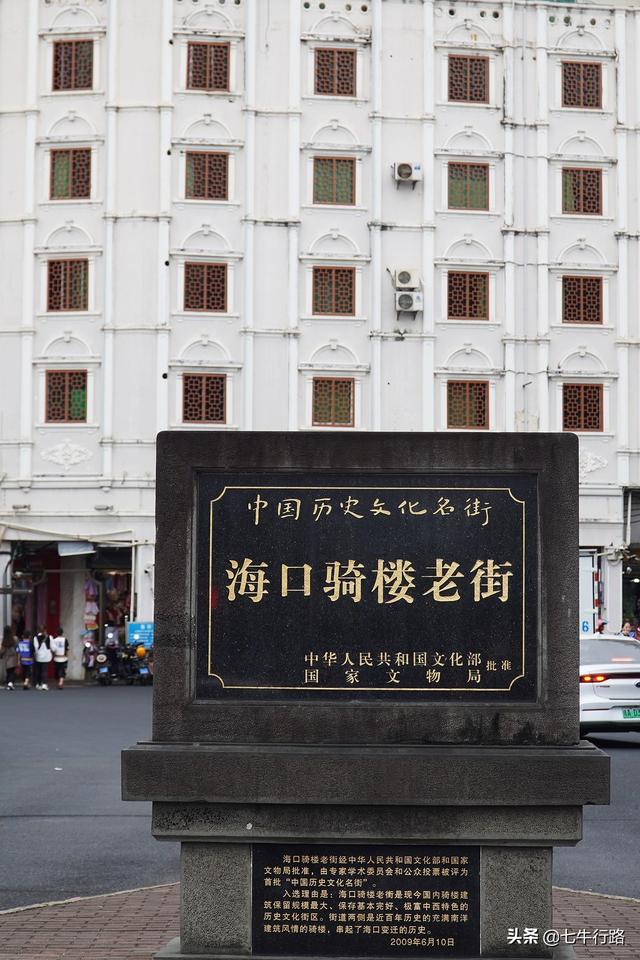 海南环岛自驾游五日游(攻略03海南也就看海)(33)