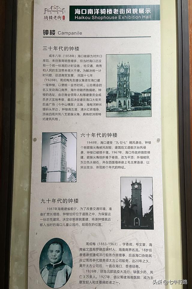 海南环岛自驾游五日游(攻略03海南也就看海)(43)