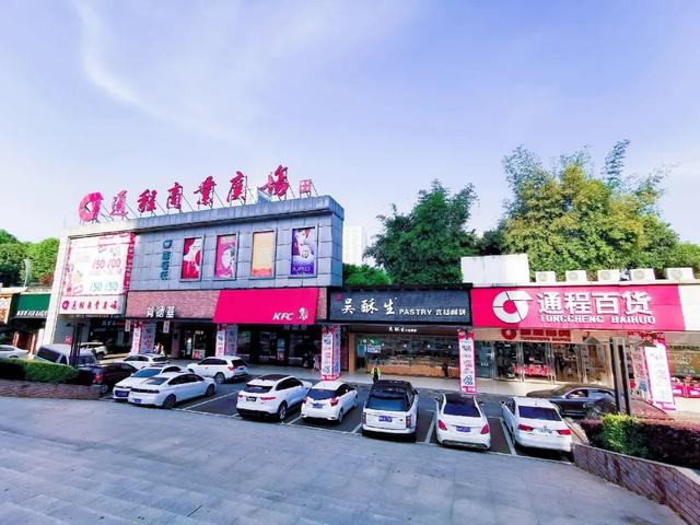 长沙打折商场有哪些（想和全星沙人一起过双十二）(30)