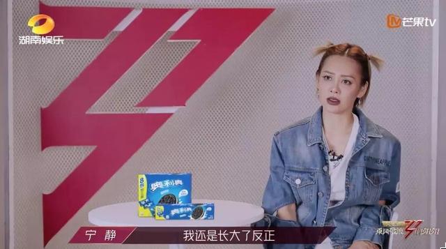 伊能静霸气回怼网友恶评（伊能静刚翻红就翻车了）(32)