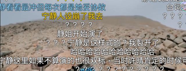 伊能静霸气回怼网友恶评（伊能静刚翻红就翻车了）(26)