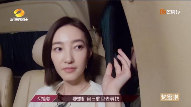 伊能静霸气回怼网友恶评（伊能静刚翻红就翻车了）(3)