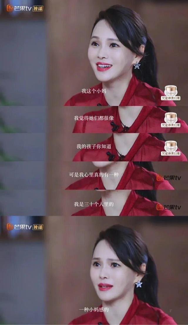 伊能静霸气回怼网友恶评（伊能静刚翻红就翻车了）(9)